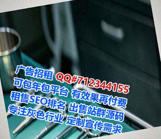 满族捐卵印刷事务所